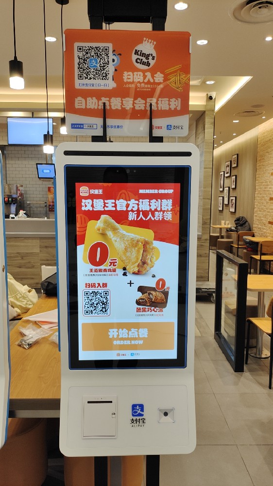 某连锁餐饮店安装自助点餐设备